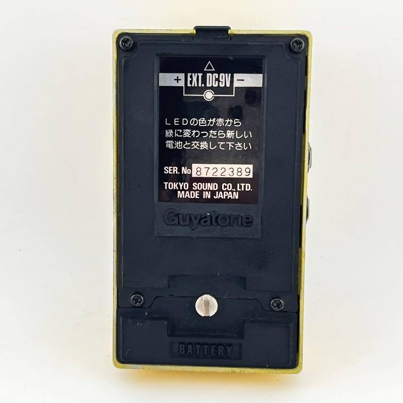 Guyatone Used Ps-034