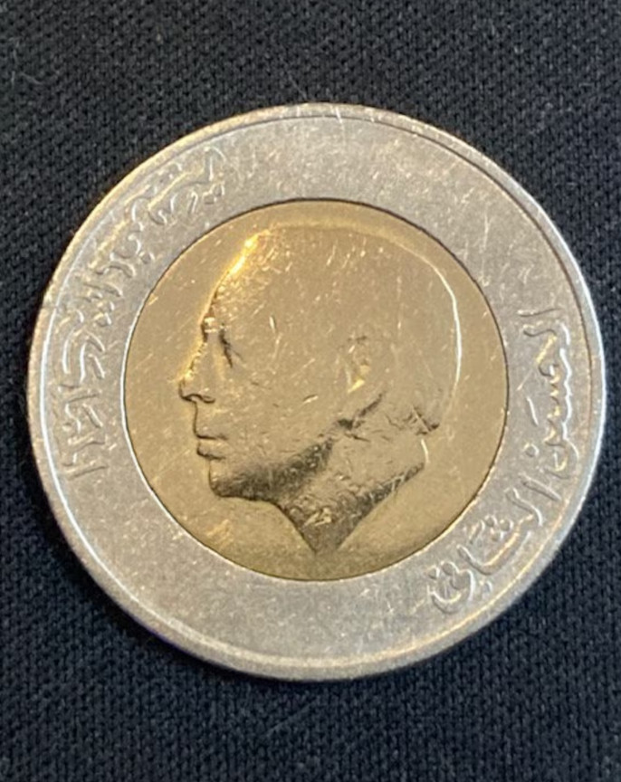 1987-1407 5 Dirham - Moroccan Coin - Five Dirhams