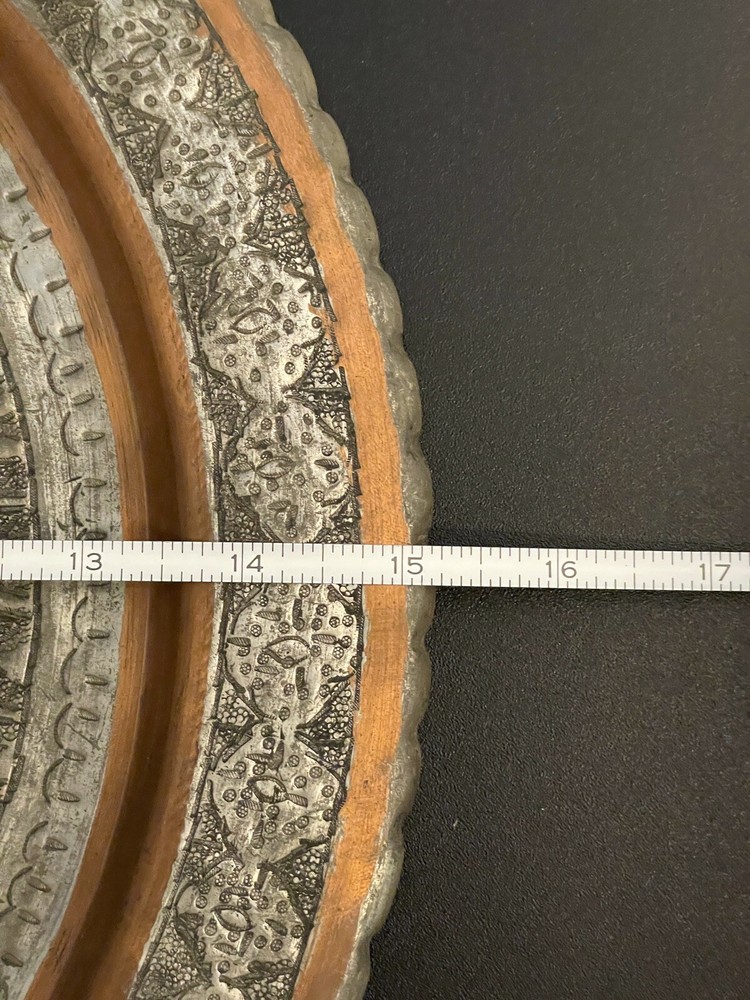 Hammered Metal Wall Plate 15” Middle Eastern