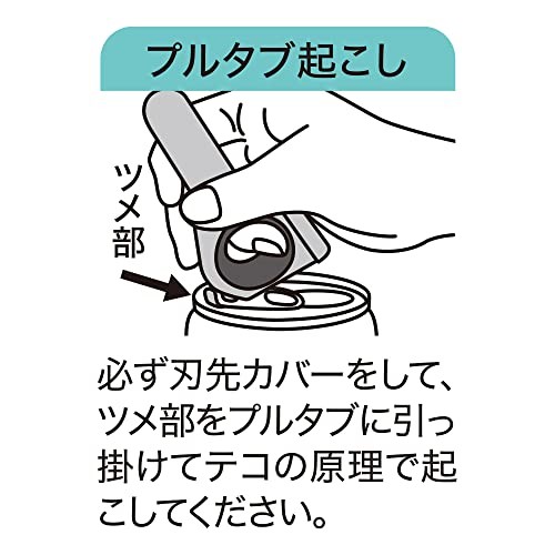 Debika 3-Function Scissors, Mint Blue (043819)