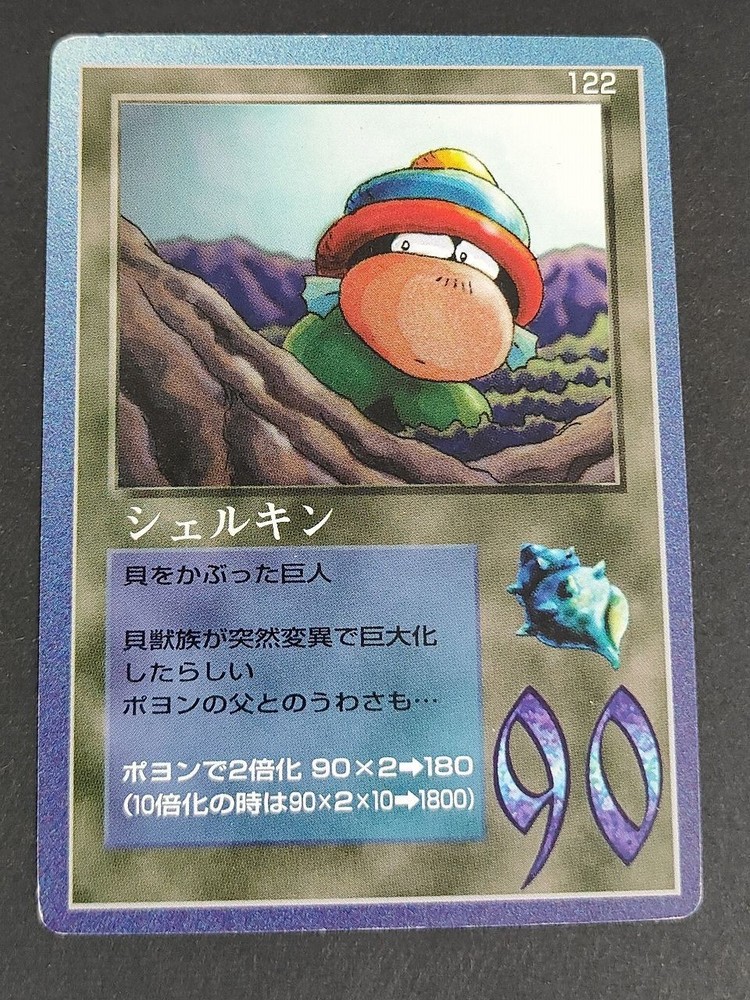 Daikaiju Monogatari MOZ Card Set Shell Attribute Shera Shelkin Glyphs