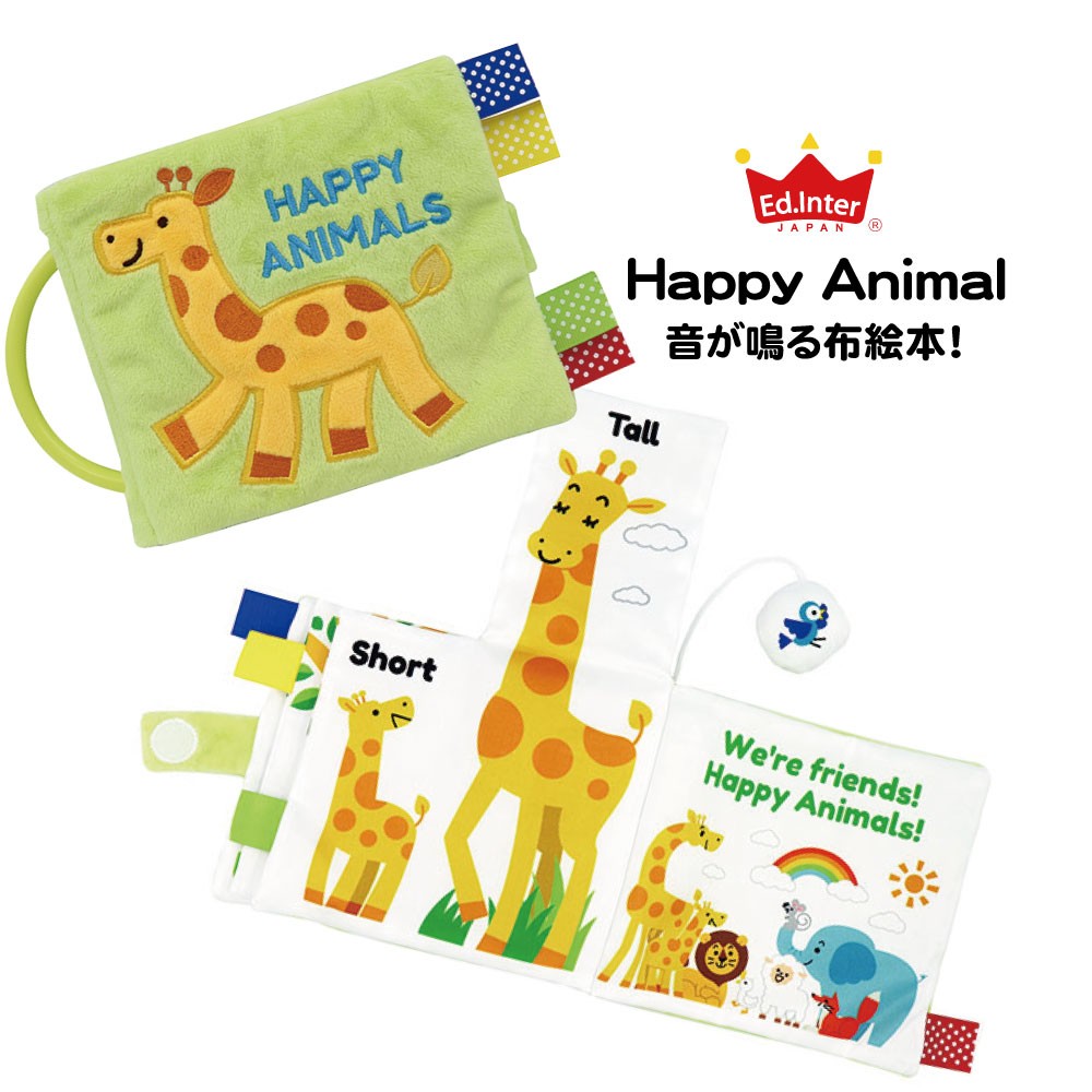 Happy Animal