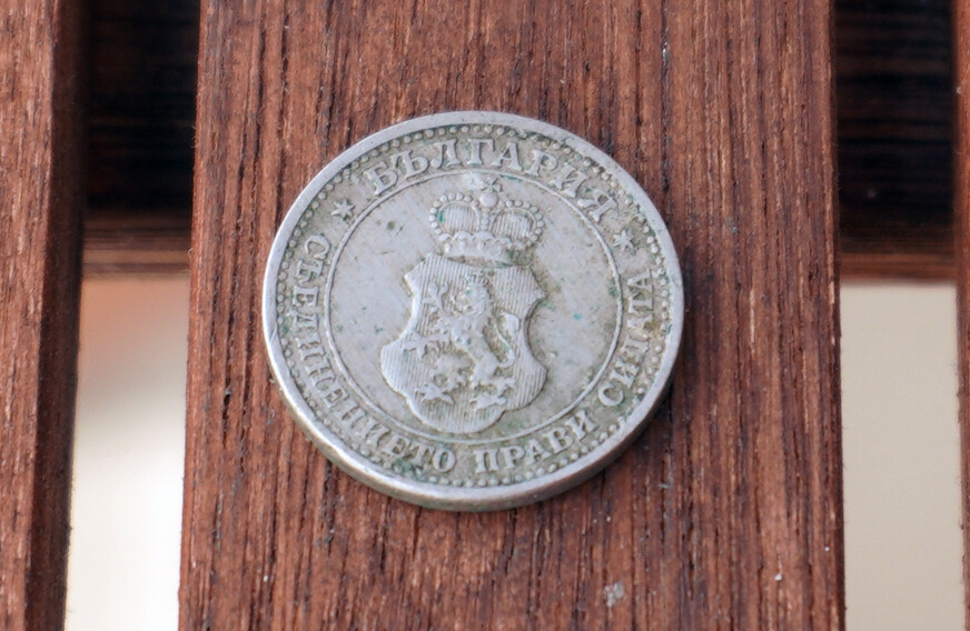 5 Stotinki 1913