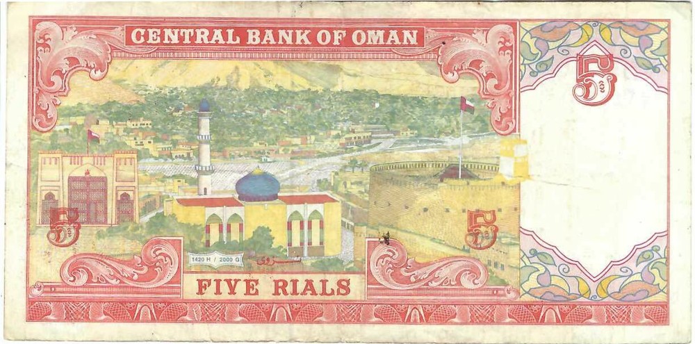 Oman Five Rials 2000