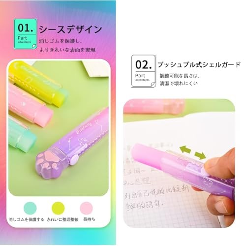 High-Performance Stick Eraser for Elementary School Students, Cute Cat Eraser fo