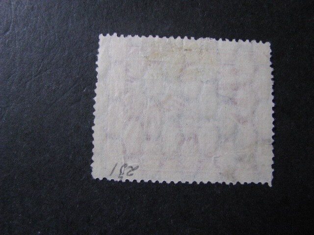 Lithuania Stamp Scott # 231