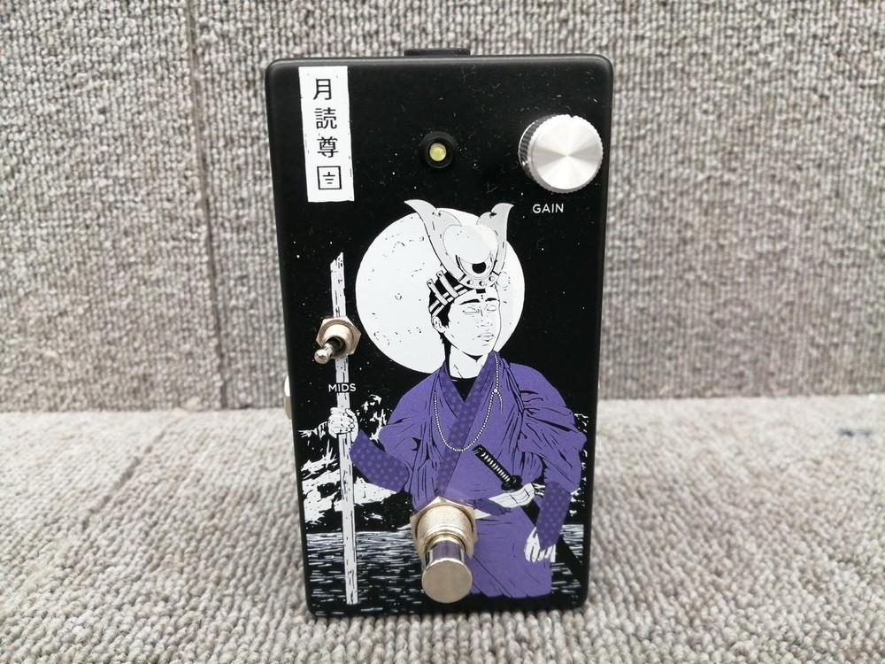 GROUND CONTROL AUDIO Tsukuyomi Prelifier