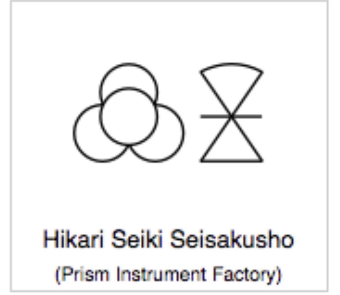 WW2 EARLY JAPANESE - HIRARI SEIKI BAYONET MADE TO A THEATER KNIFE - & NEW SHEATH