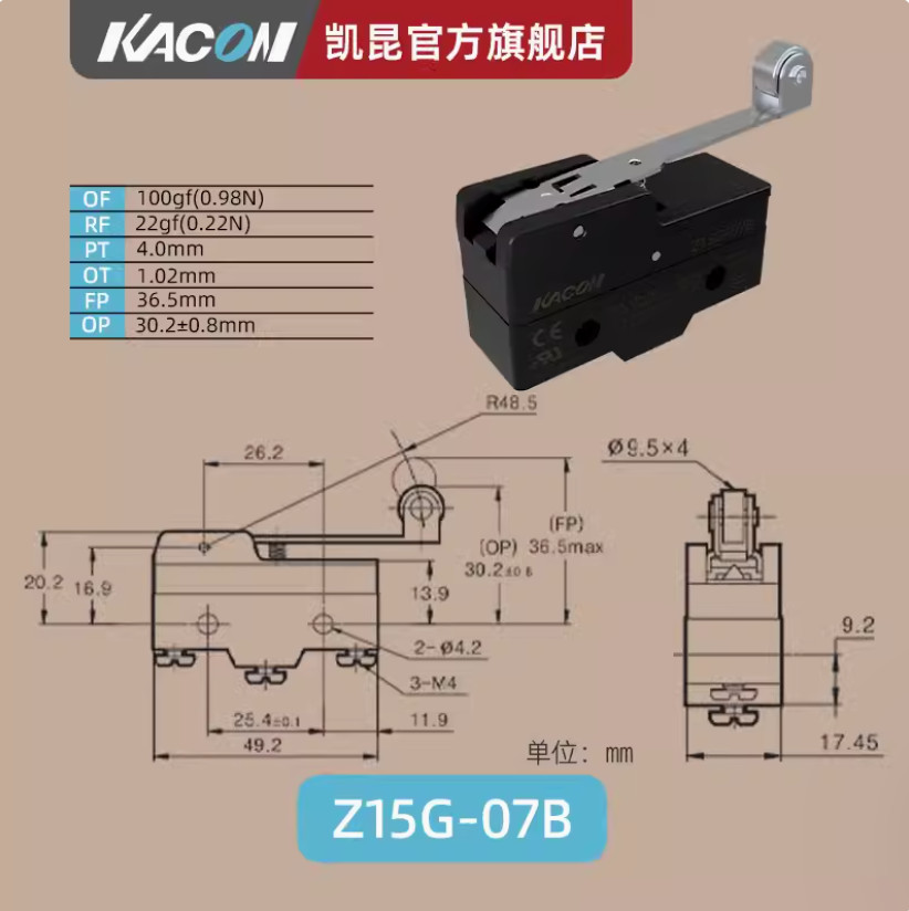 1PC NEW KACON micro switch Z15G-07B #LL