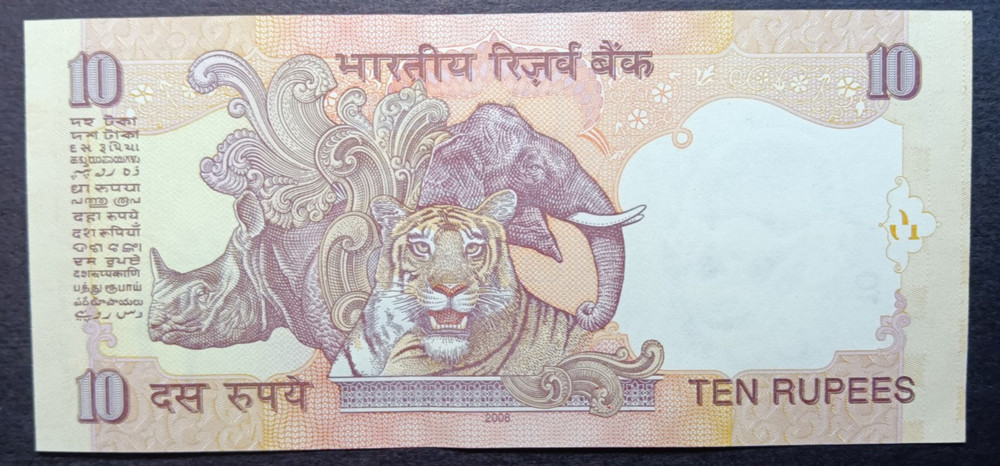 India 2008 10 Rupees UNC