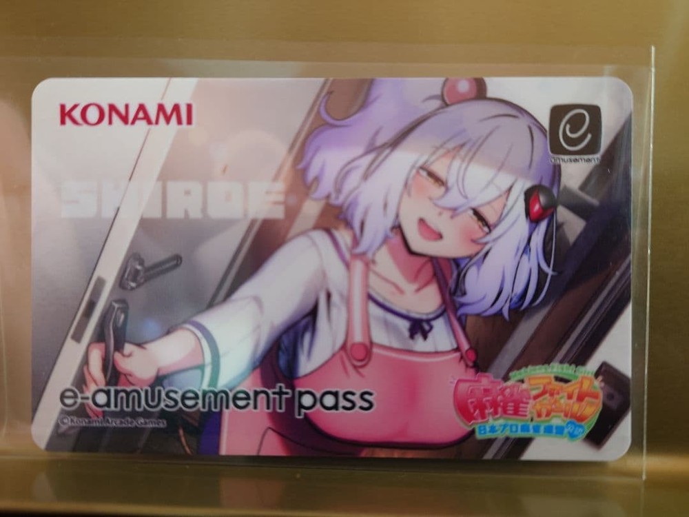 E-Amusement Pass Shiroe