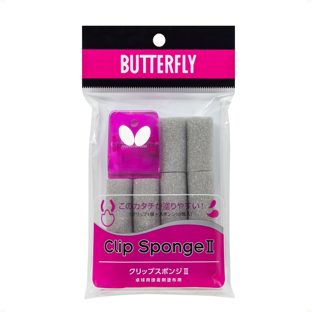 CLIP SPONGE II