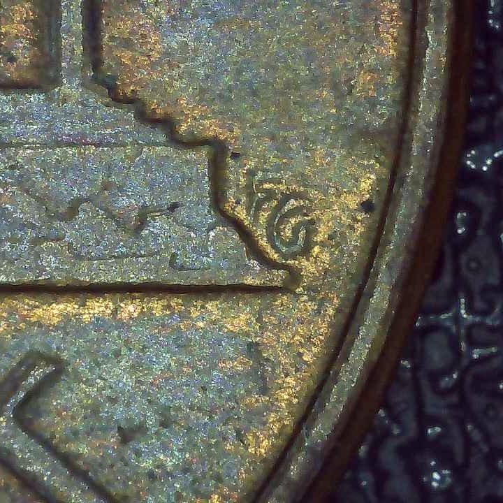 1979 D Lincoln Penny error repunched mintmark