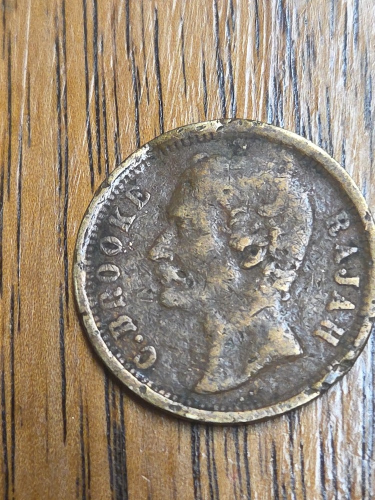 1889 Sarawak 1 Cent