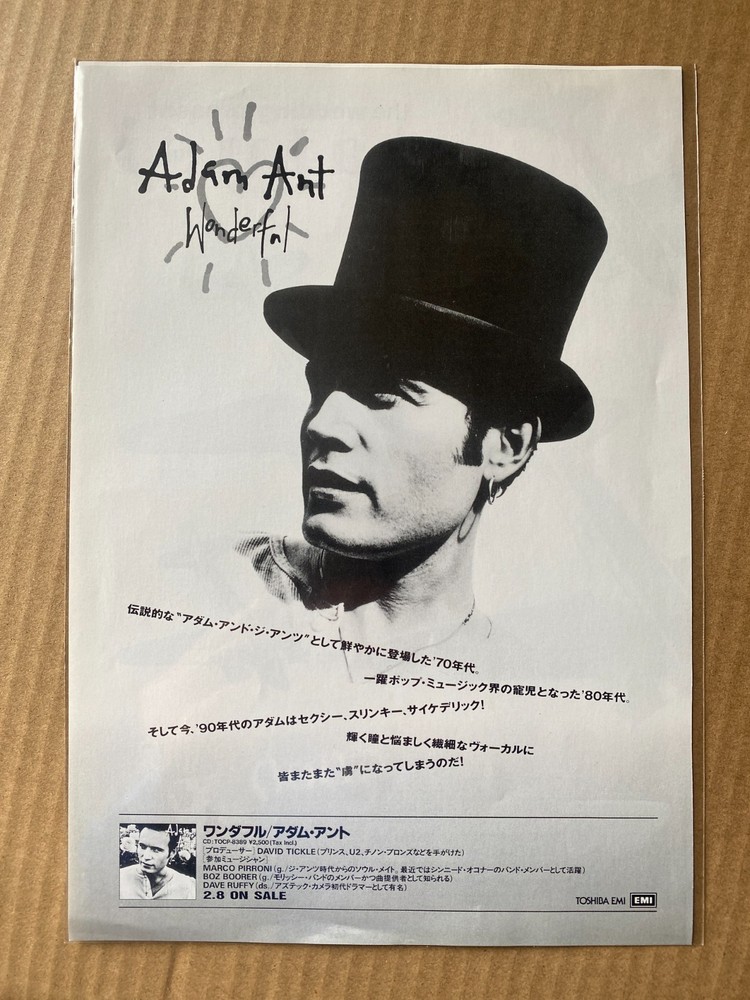 ADAM ANT / WEDDING PRESENT Wonderful / Watusi 1995 Japan one-off collectible!