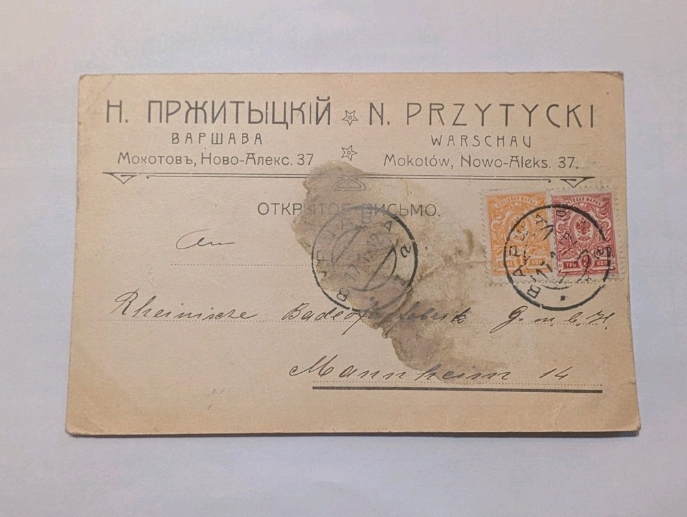 Russia map 1912 from Warsaw expired