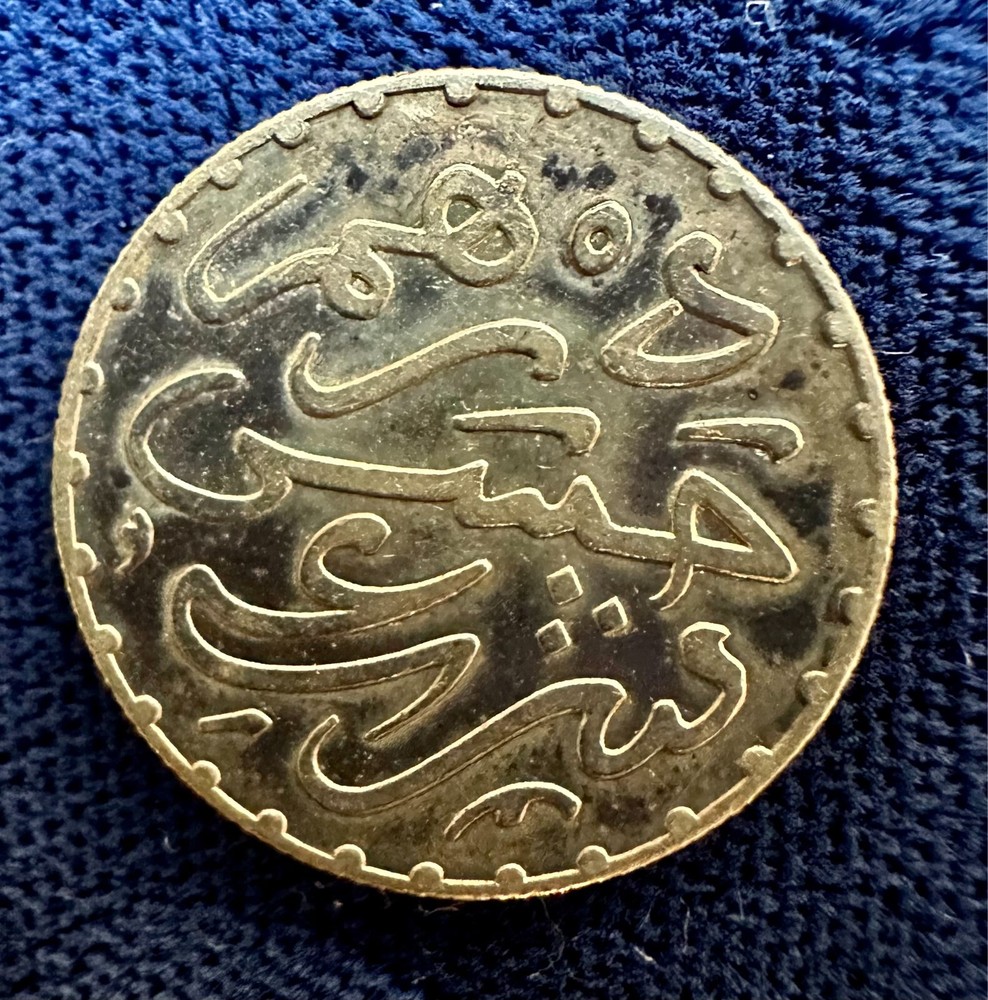 Morocco 1310 (1892) silver Dirham
