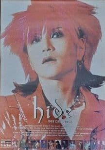 [: Rare] hide 1999 calendar