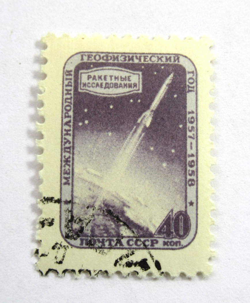 Russia Stamp Scott 1959 Space Rocket  40 Kopeks 1957 Used OG