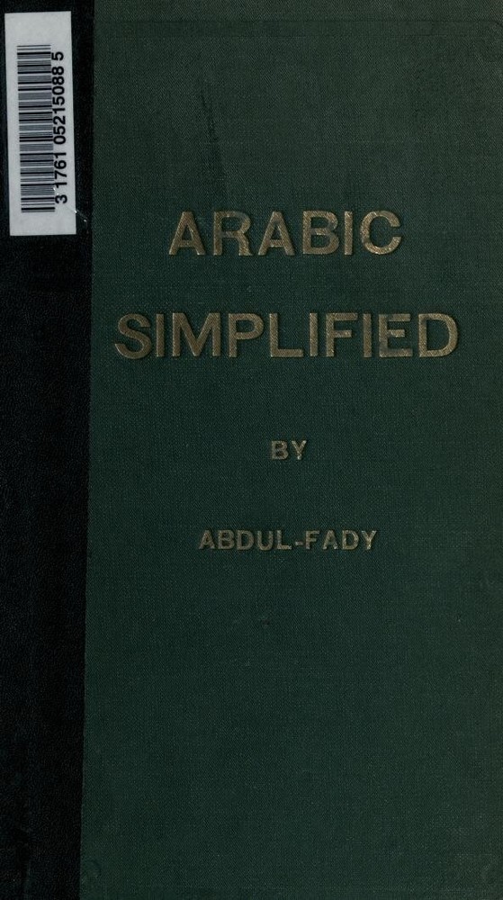 LEARN ARABIC 106 BOOKS ON DVD - LANGUAGE COURSE LESSONS READ WRITE SPEAK GRAMMAR