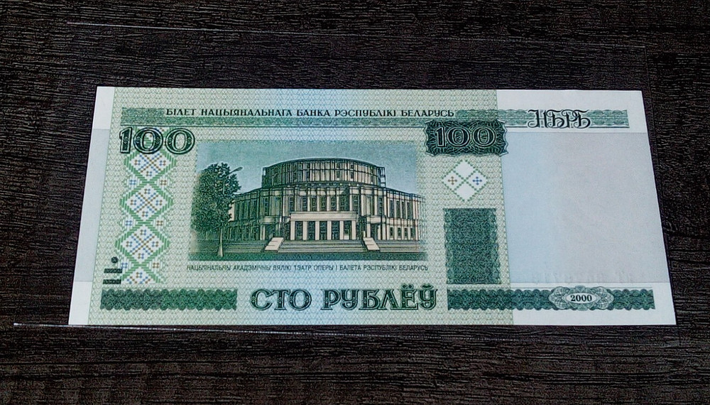 Belarus banknote 100 Rubles 2000 UNC