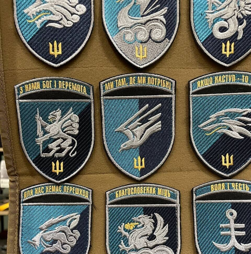 Ukrainian Army Unit Patches Separate Brigade of Marines Badge Hook Set * 12 pcs