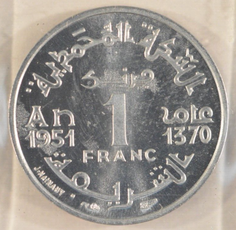 1965 Morocco Proof-Like Coins Mint Set