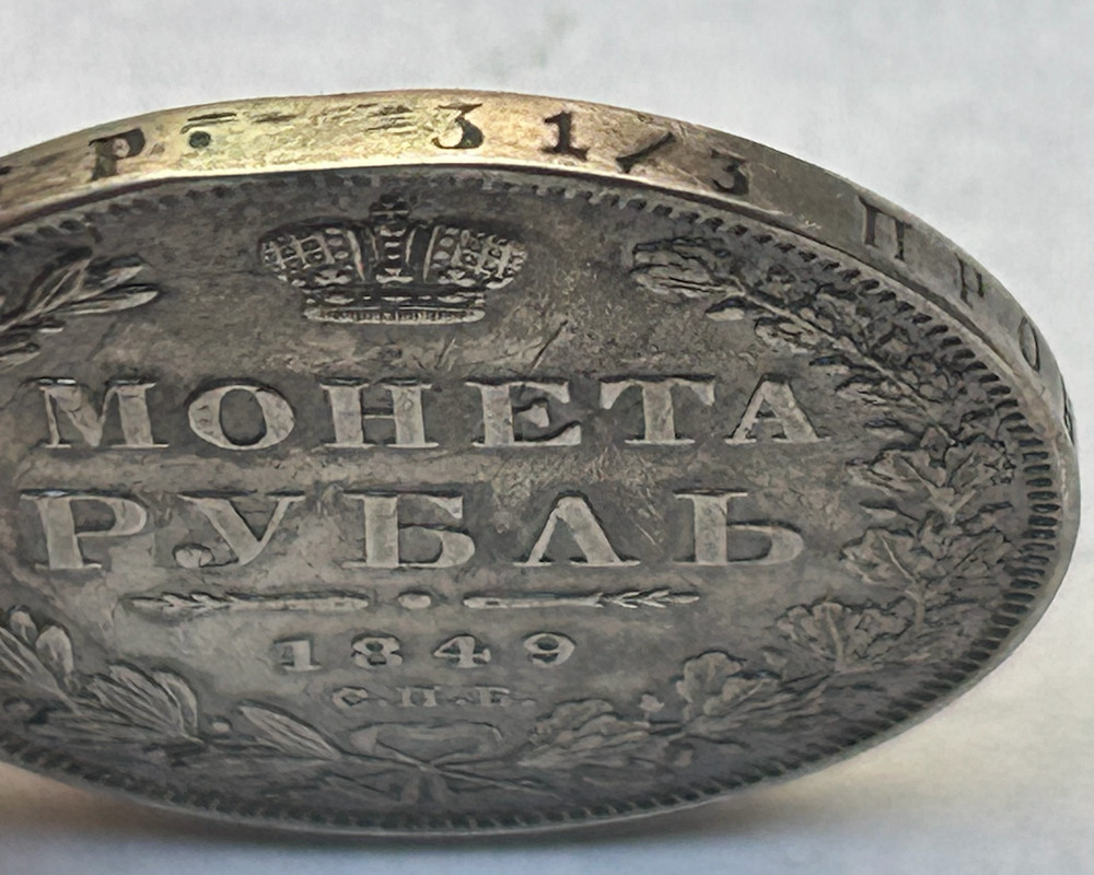 RUSSIA SILVER ROUBLE 1849