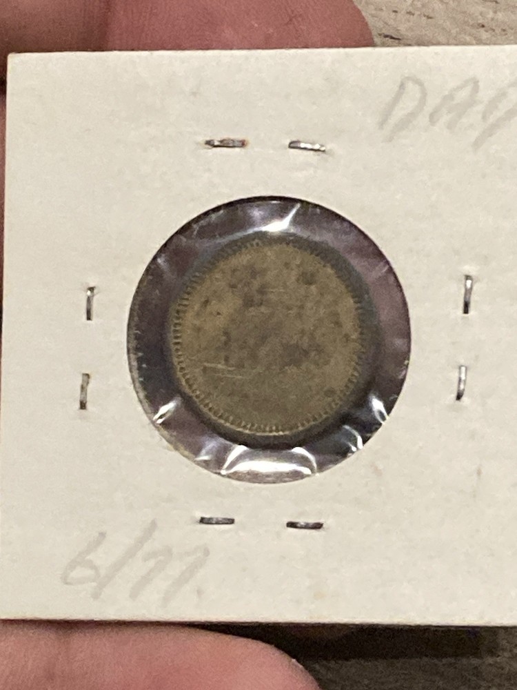 Unknown World Coin MINT ERROR Blank Planchet Or Pattern Coin