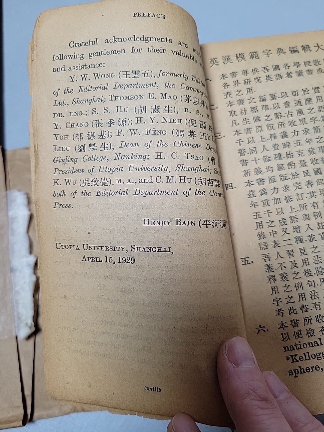 Antique 1929English- Chinese Dictionary with Illustrative Examples Book