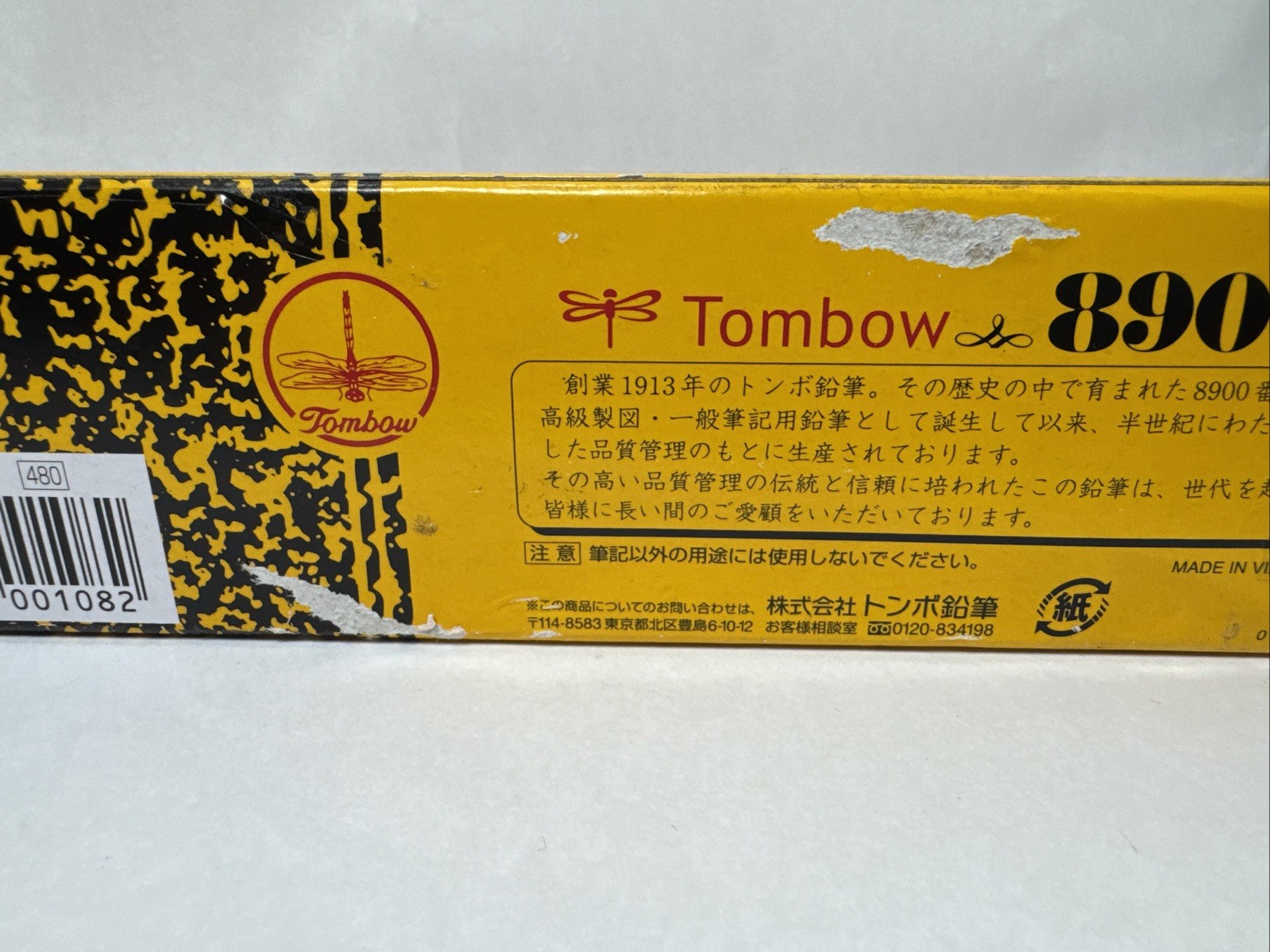 12 Tombow ‎‎8900 Series Drawing Pencils “B” Graphite Hexagonal Shaft - DMG Box