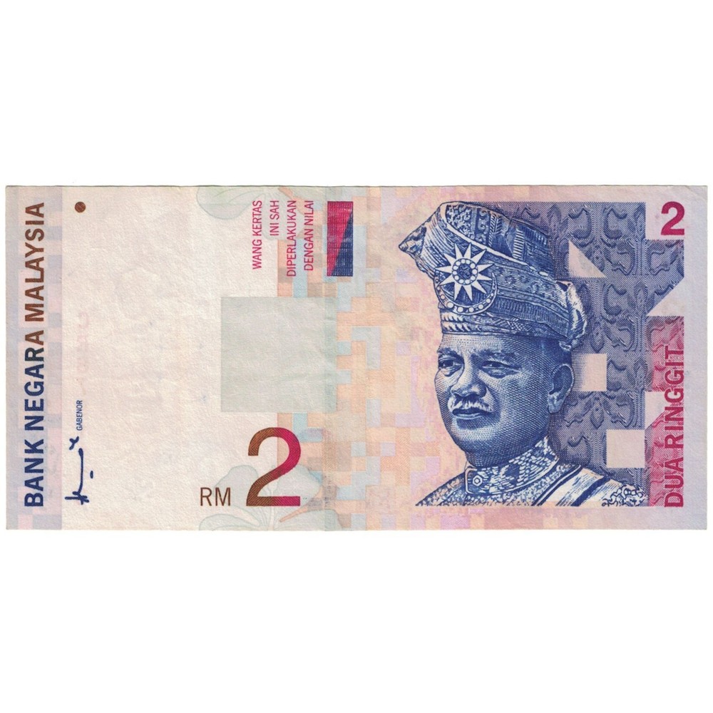 [#194610] Banknote, Malaysia, 2 Ringgit, KM:40a, EF