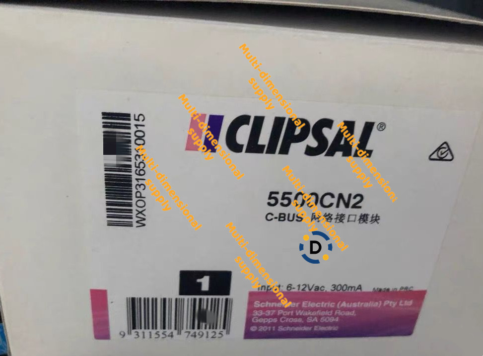 New CLIPSAL CLIPSAL 5500CN2 network module