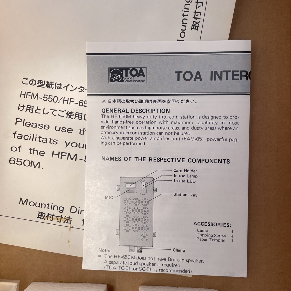 TOA Intercom System HF-650M NOS
