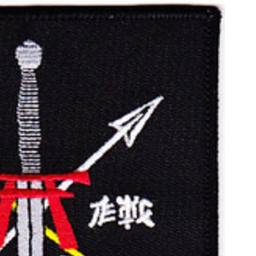 SFG ODA-111 Patch - Version B