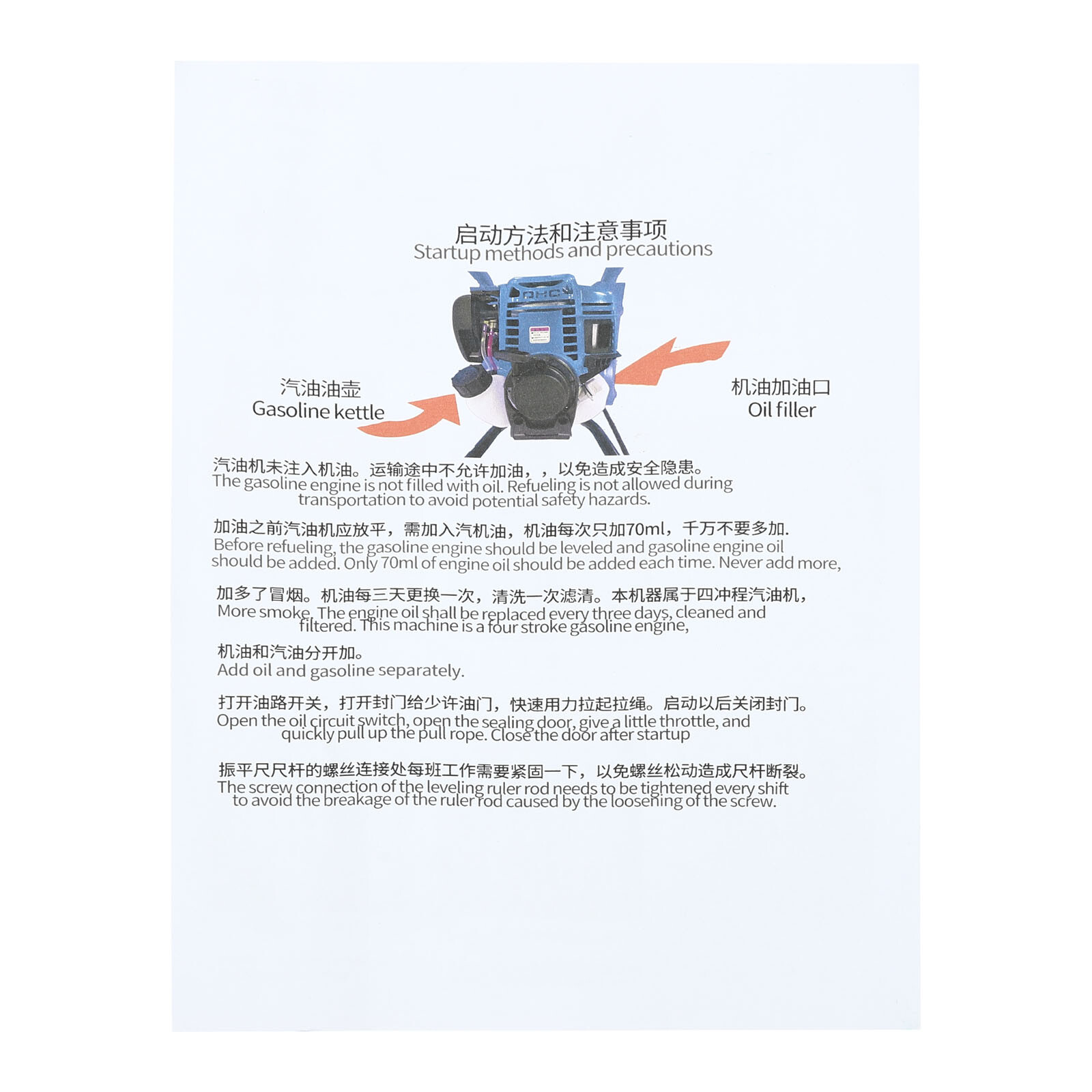 3.2-16ft Screed Concrete Float 37.7cc Gas Vibrating Tool