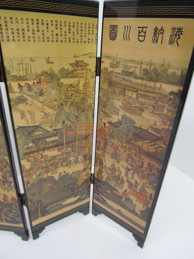 Yi Yuan Folding Table Divider Laquer 6-Panel Ancient Seaside View 2-Sided GUC