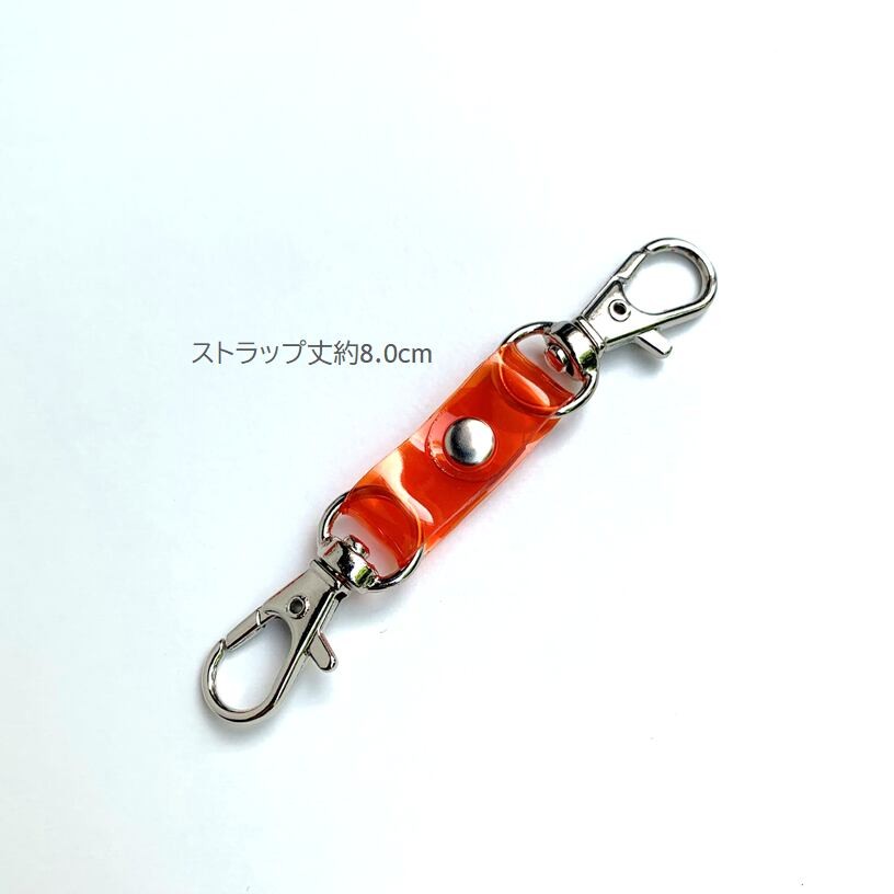 Aurora Double Snap Hook Short Strap PVC Rainbow Waterproof Keychain