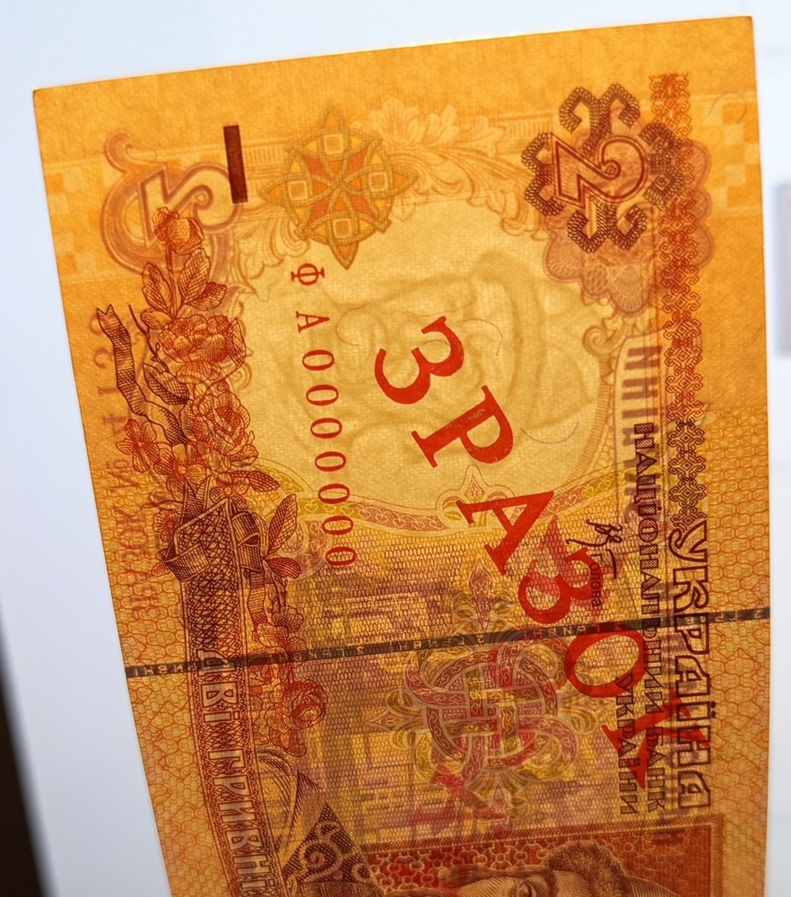 Ukraine 2 hryvnias 2001 Sample