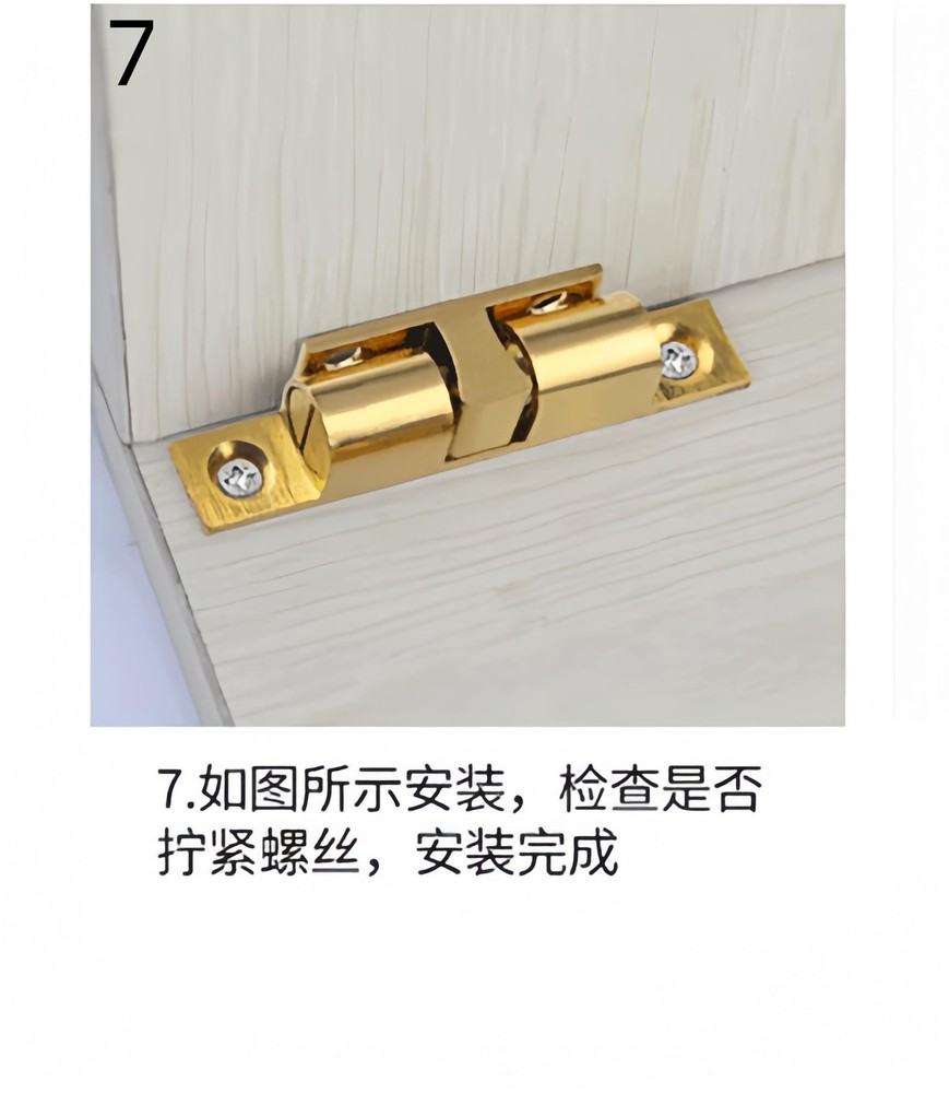 Double Ball Tension Roller Catch Latch, 2"/ 70mm Solid Brass Hardware Fitting